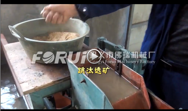 跳汰机选石榴石
